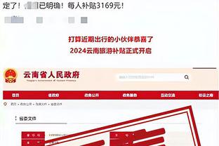 半岛全站入口截图2